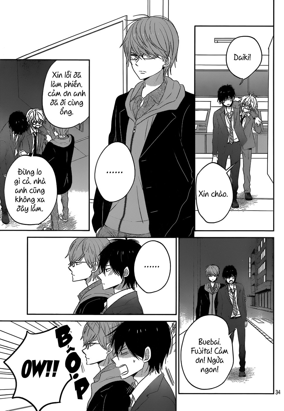 Taiyou No Ie Chapter 45 - Trang 2