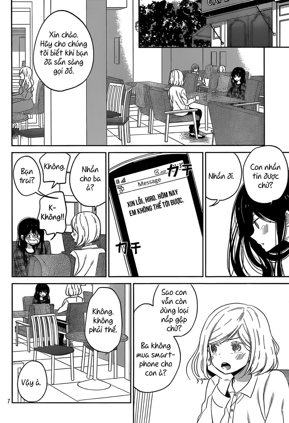 Taiyou No Ie Chapter 45 - Trang 2