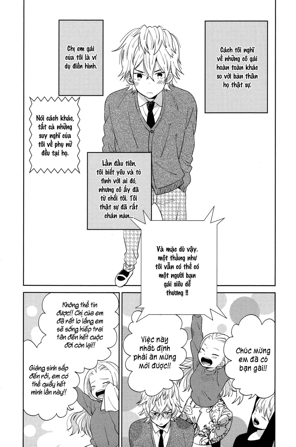 Taiyou No Ie Chapter 44.2 - Trang 2