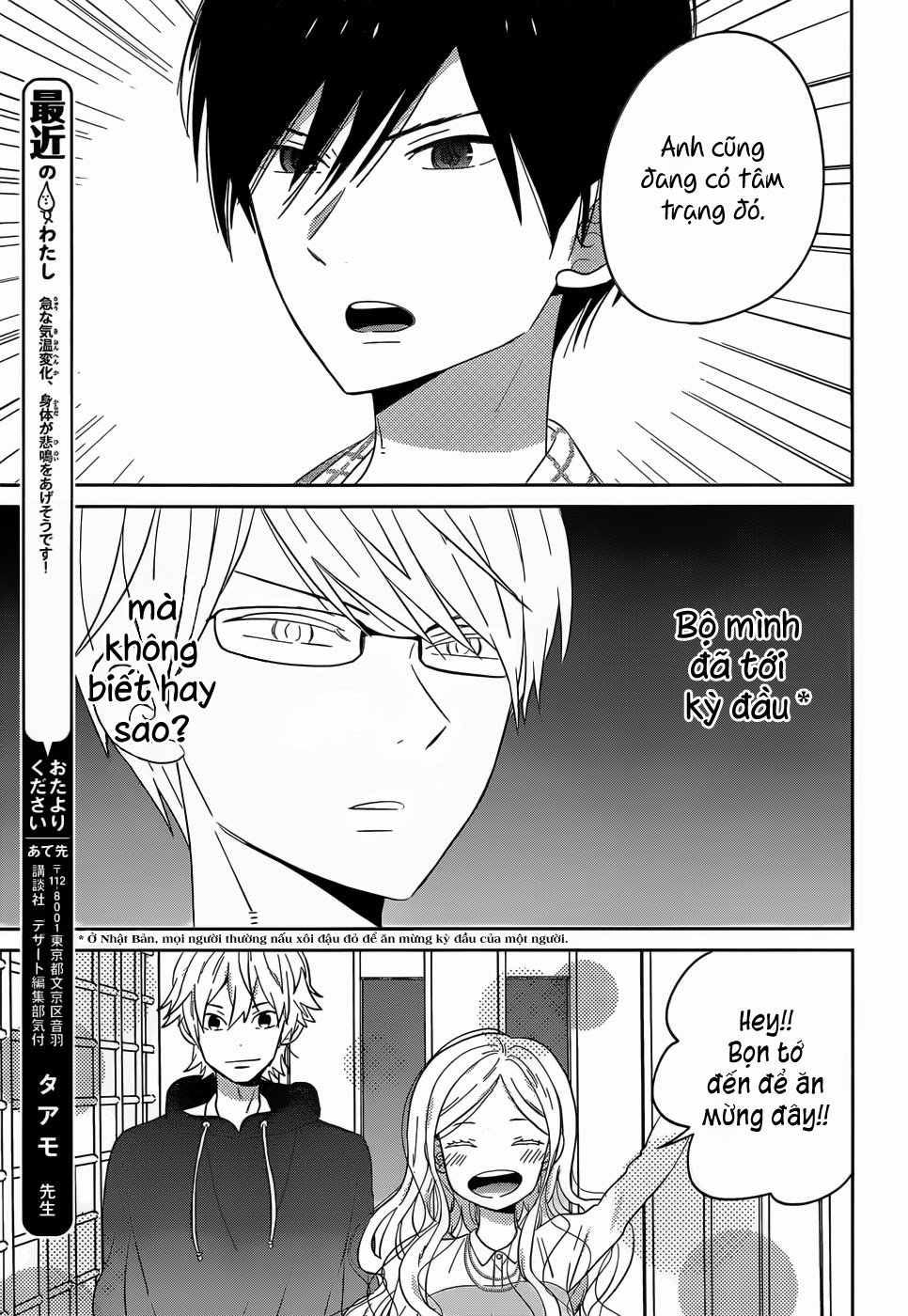 Taiyou No Ie Chapter 44.1 - Trang 2