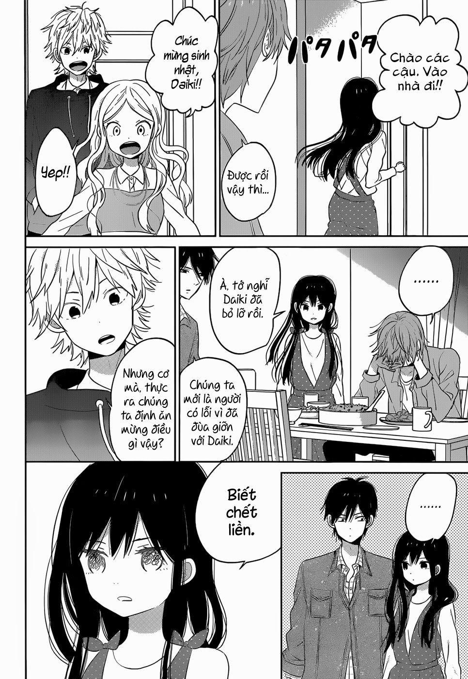 Taiyou No Ie Chapter 44.1 - Trang 2