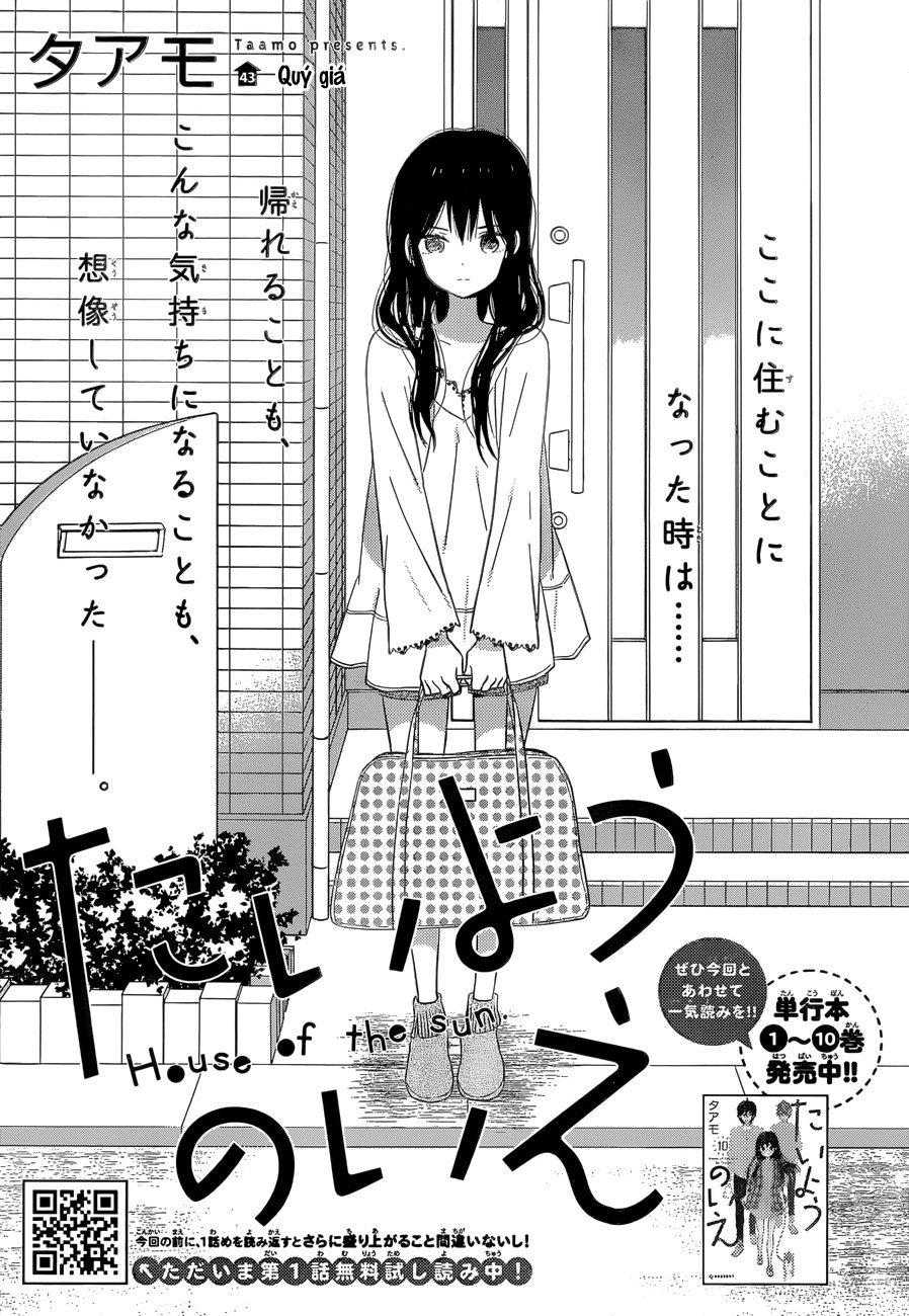 Taiyou No Ie Chapter 43 - Trang 2