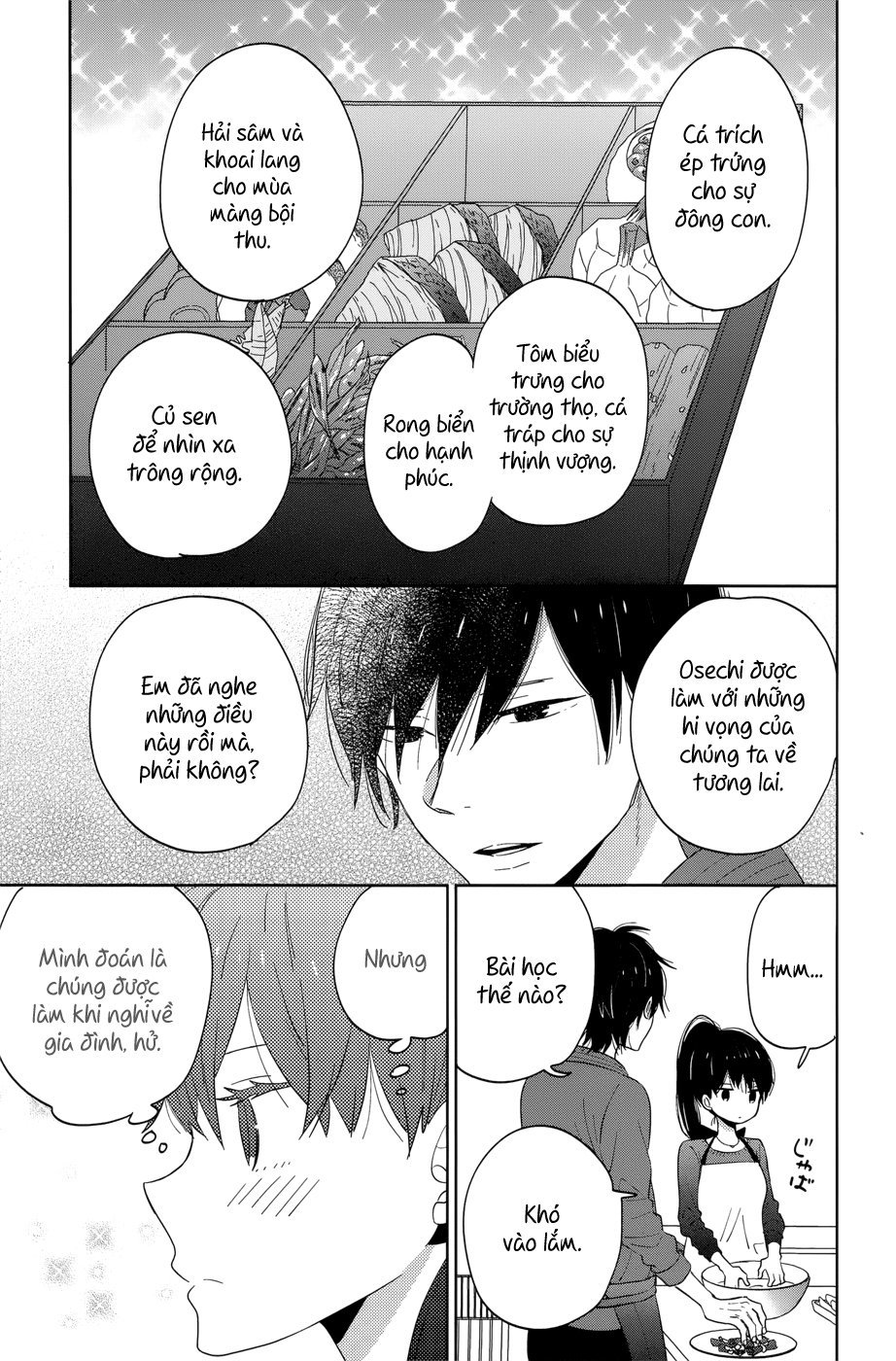 Taiyou No Ie Chapter 40 - Trang 2