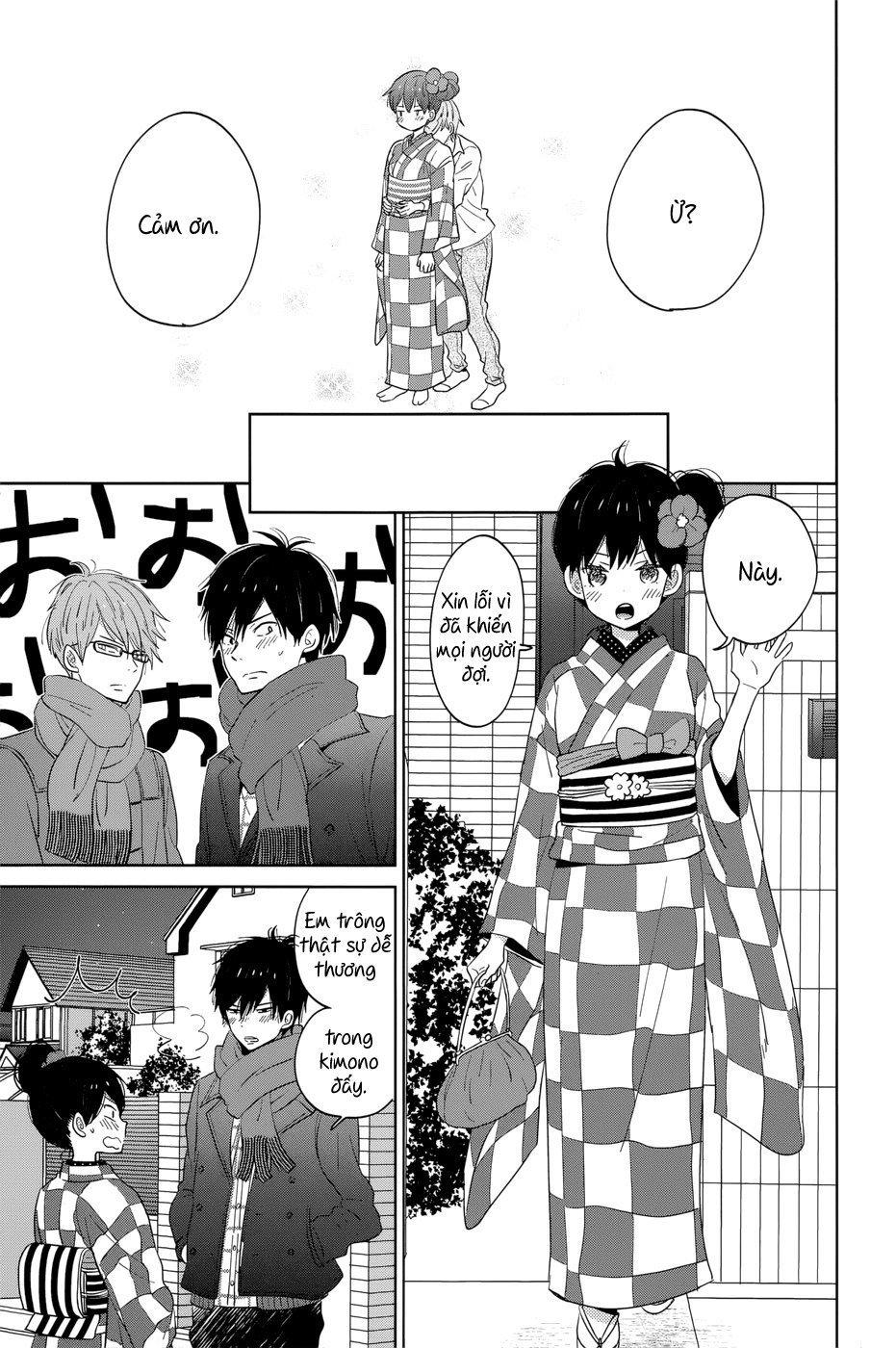 Taiyou No Ie Chapter 40 - Trang 2