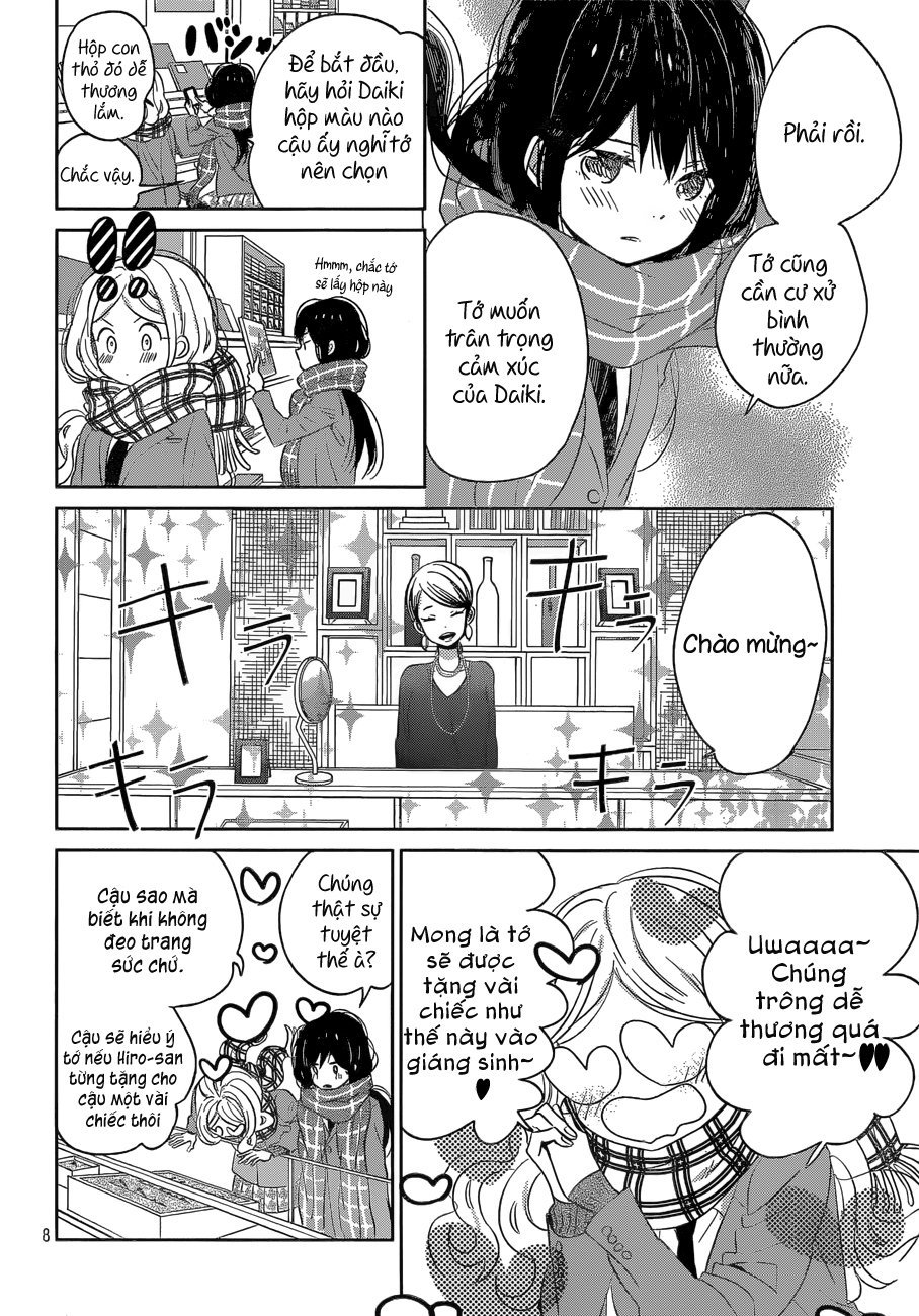 Taiyou No Ie Chapter 39 - Trang 2