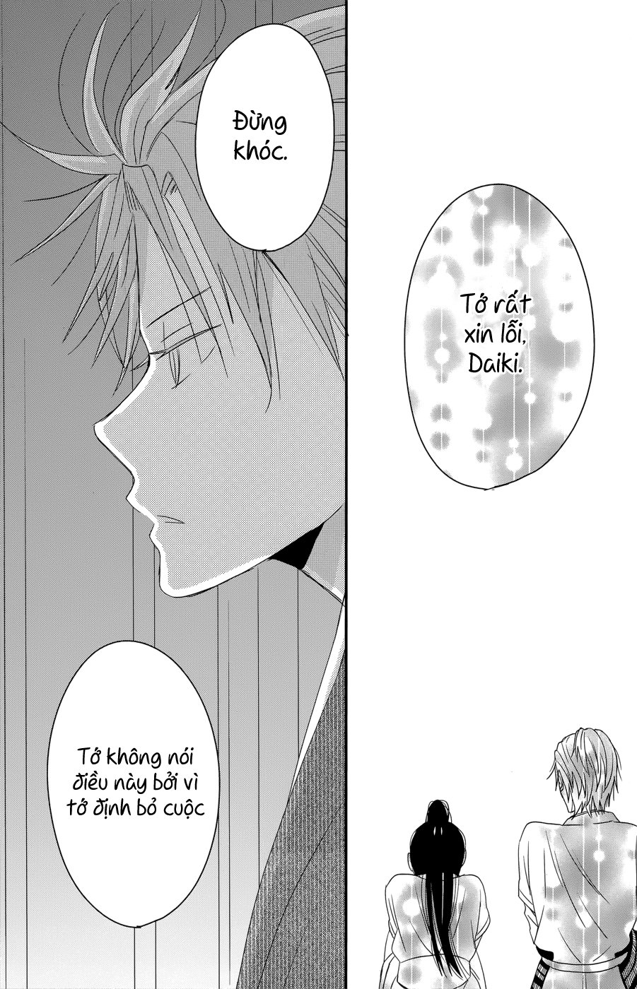 Taiyou No Ie Chapter 36 - Trang 2