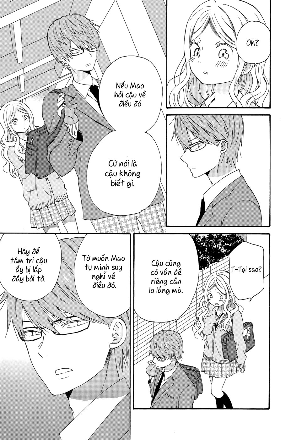 Taiyou No Ie Chapter 35 - Trang 2