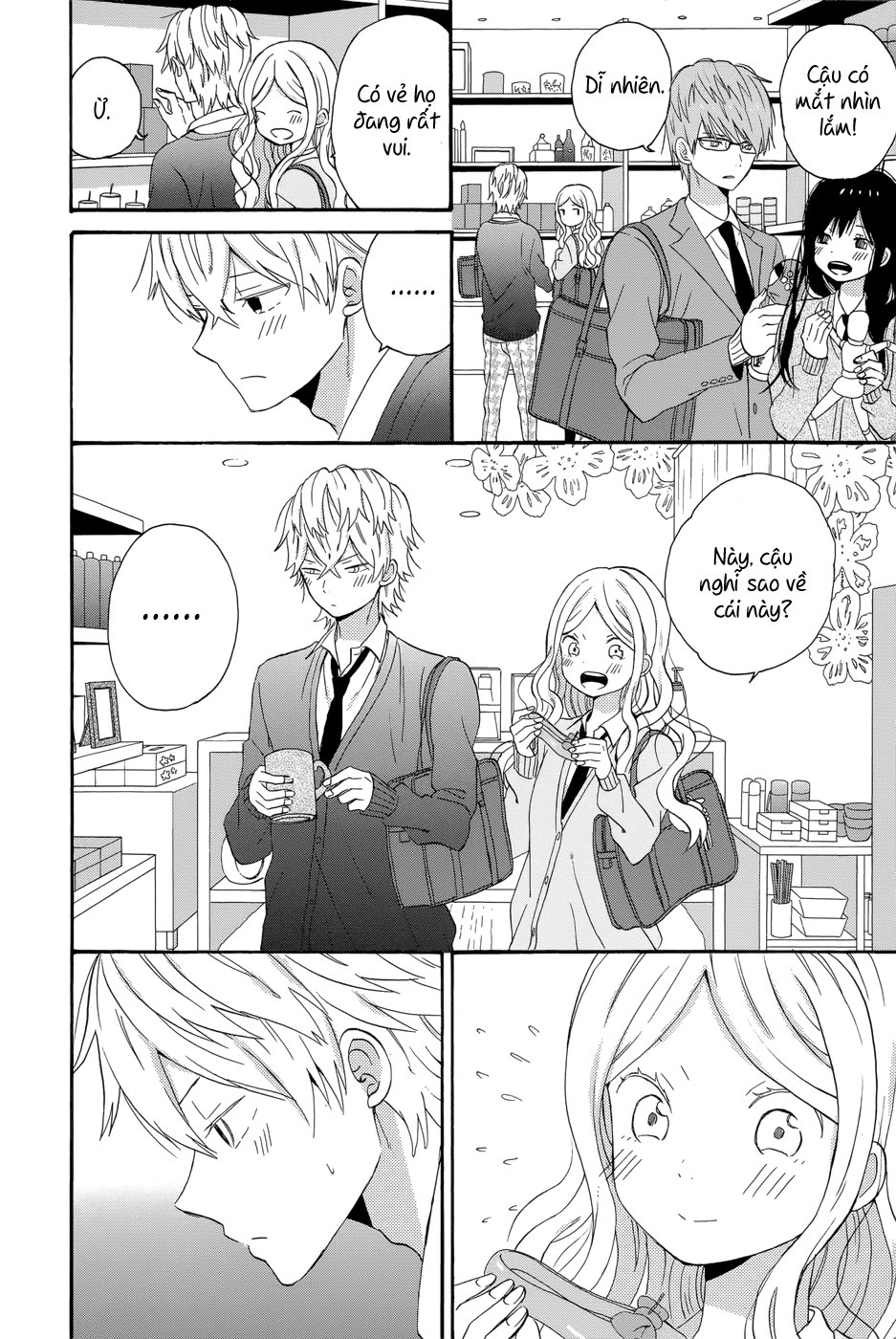 Taiyou No Ie Chapter 35 - Trang 2