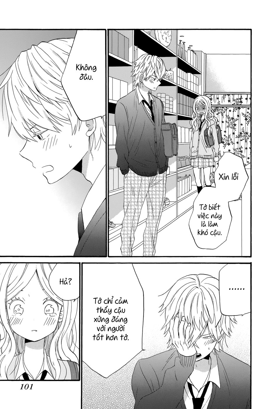 Taiyou No Ie Chapter 35 - Trang 2