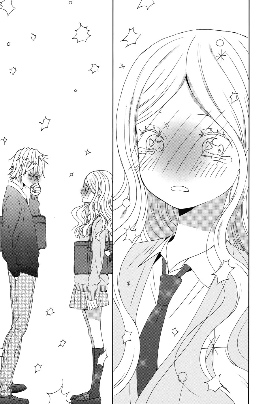 Taiyou No Ie Chapter 35 - Trang 2