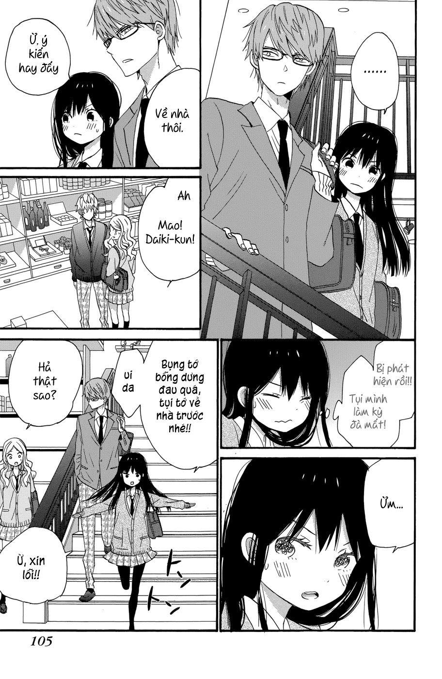 Taiyou No Ie Chapter 35 - Trang 2