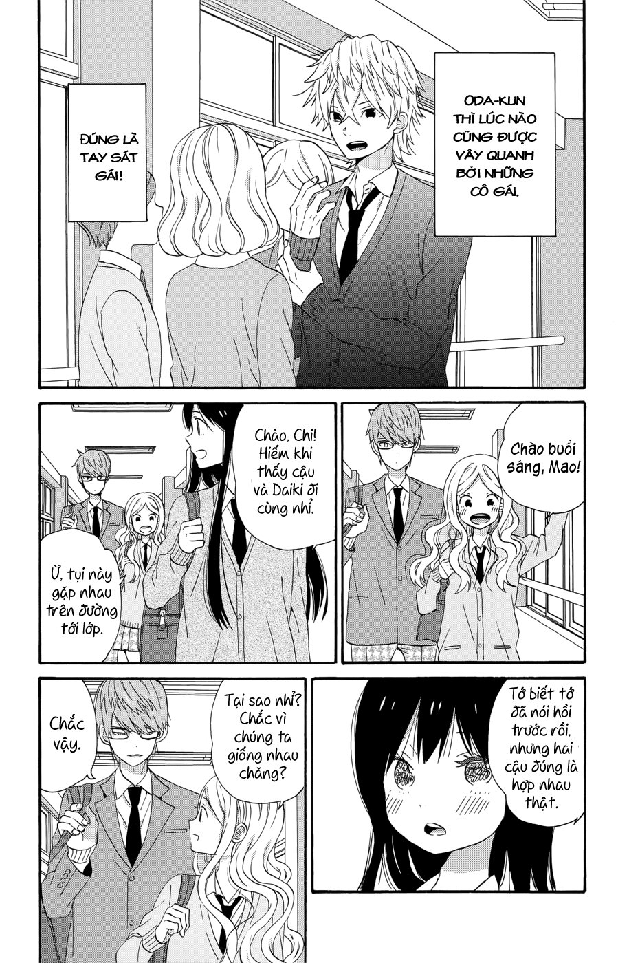 Taiyou No Ie Chapter 35 - Trang 2