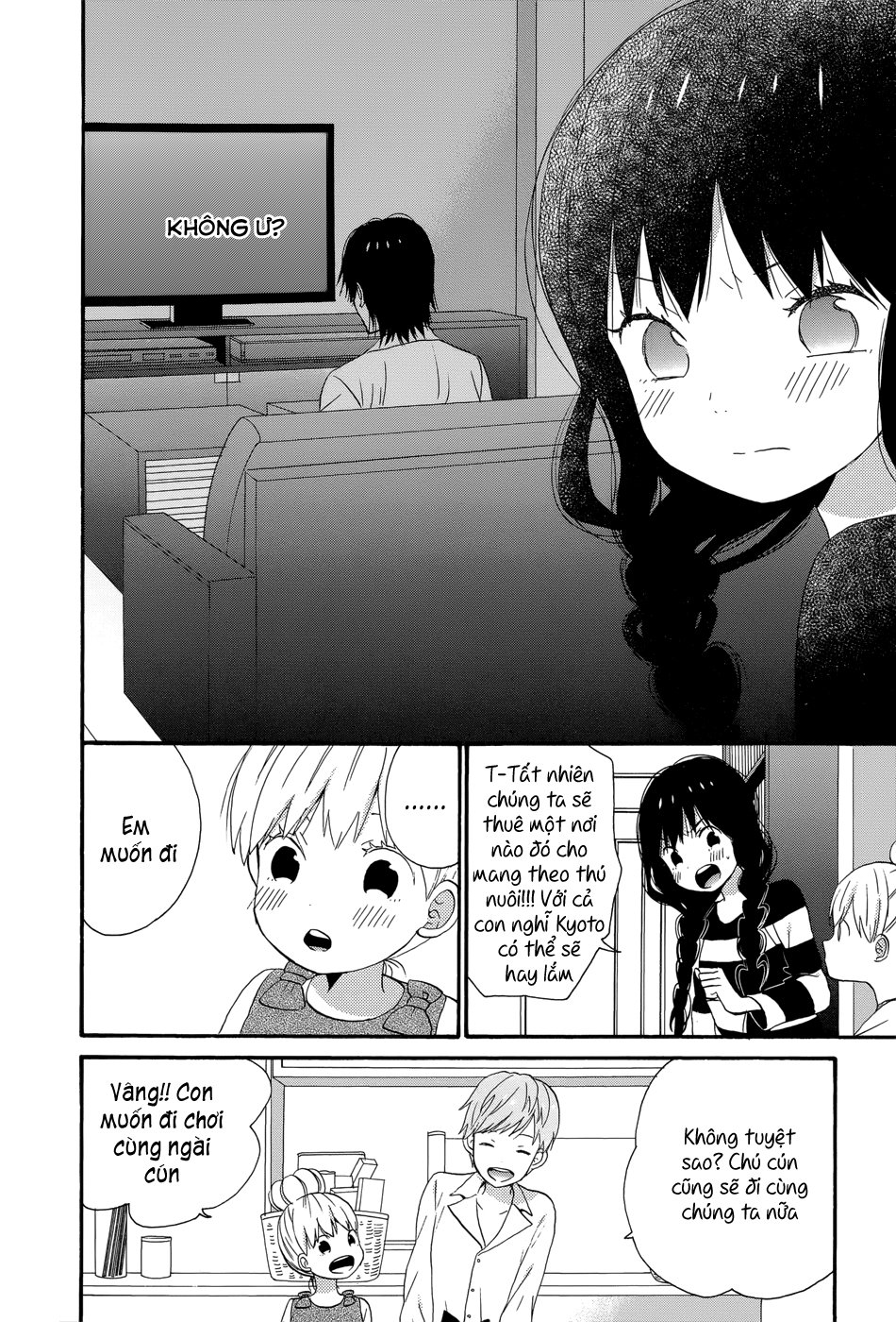 Taiyou No Ie Chapter 34 - Trang 2