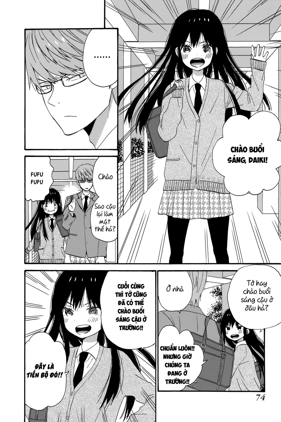 Taiyou No Ie Chapter 34 - Trang 2