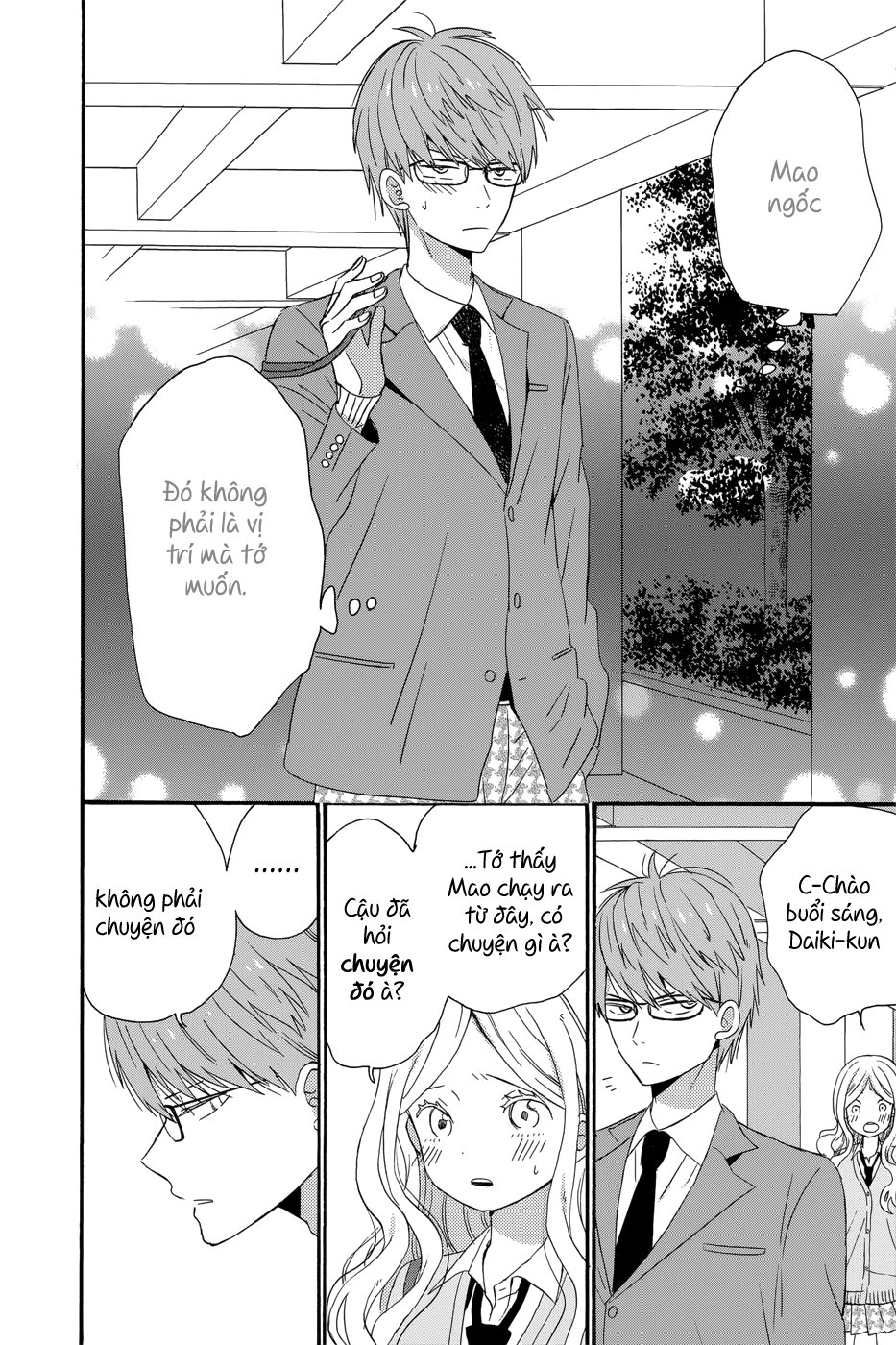 Taiyou No Ie Chapter 34 - Trang 2