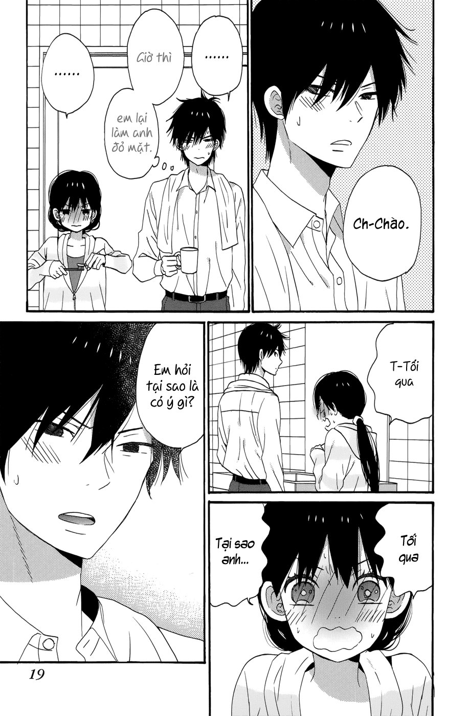 Taiyou No Ie Chapter 33 - Trang 2