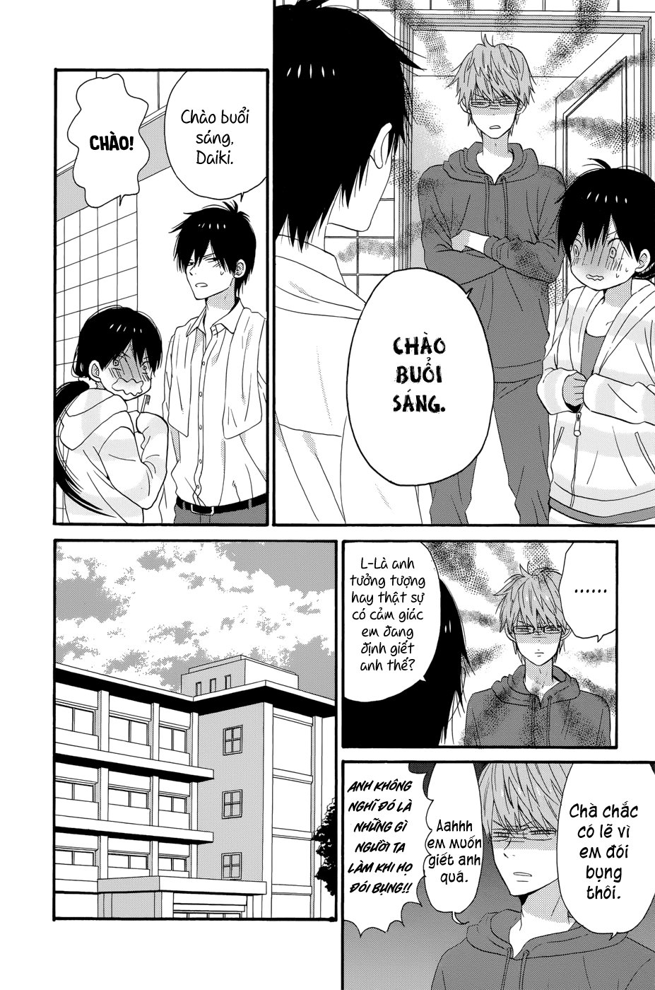 Taiyou No Ie Chapter 33 - Trang 2