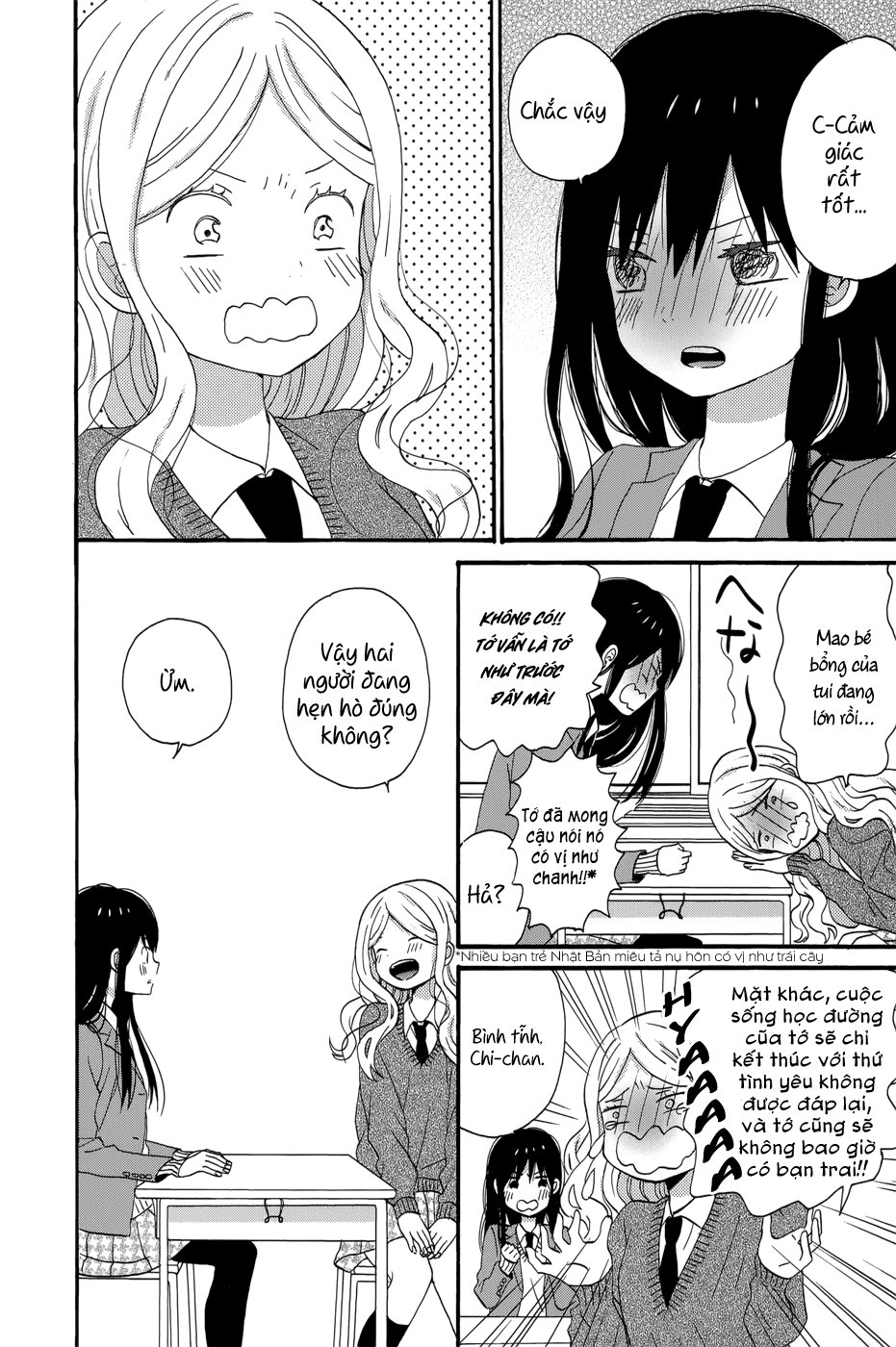 Taiyou No Ie Chapter 33 - Trang 2