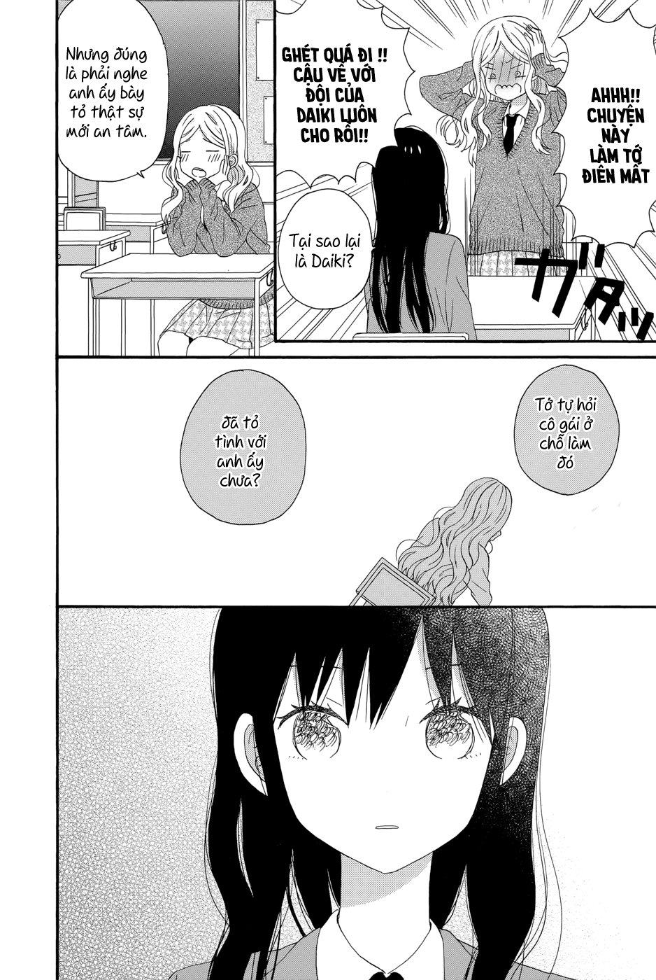 Taiyou No Ie Chapter 33 - Trang 2