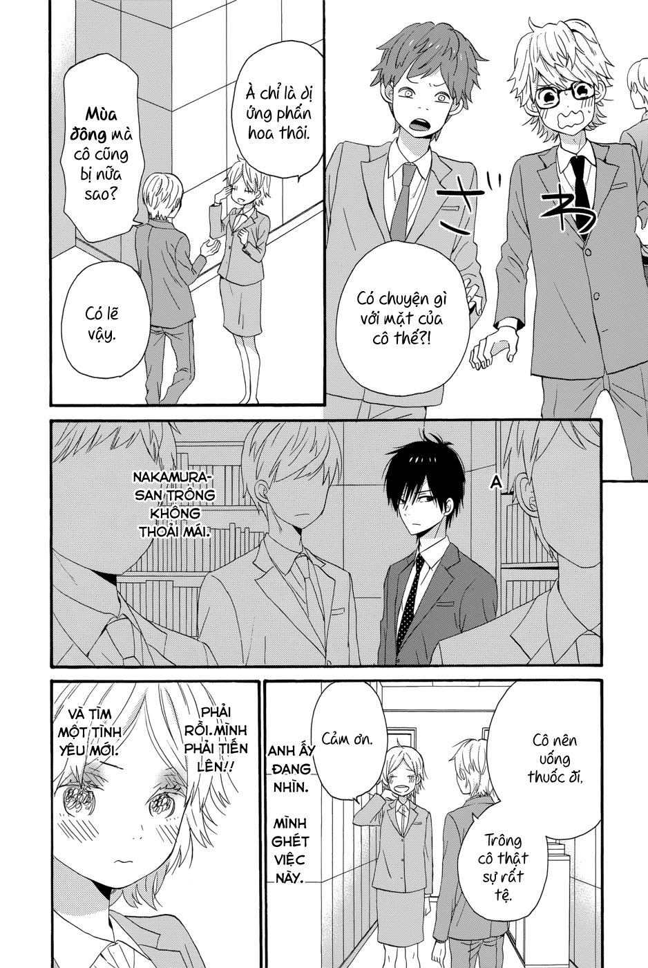 Taiyou No Ie Chapter 33 - Trang 2