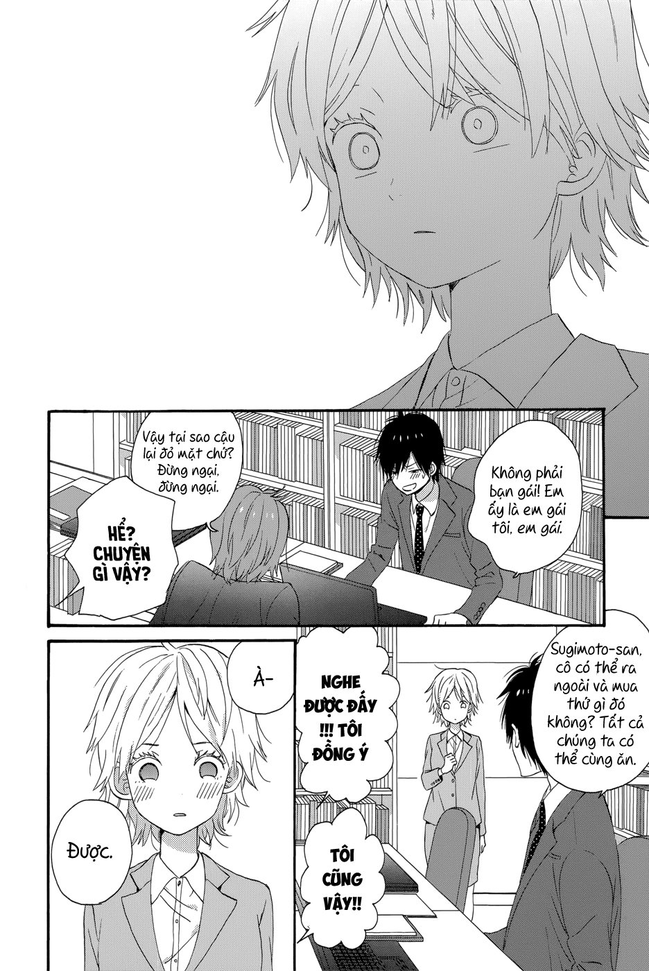 Taiyou No Ie Chapter 33 - Trang 2