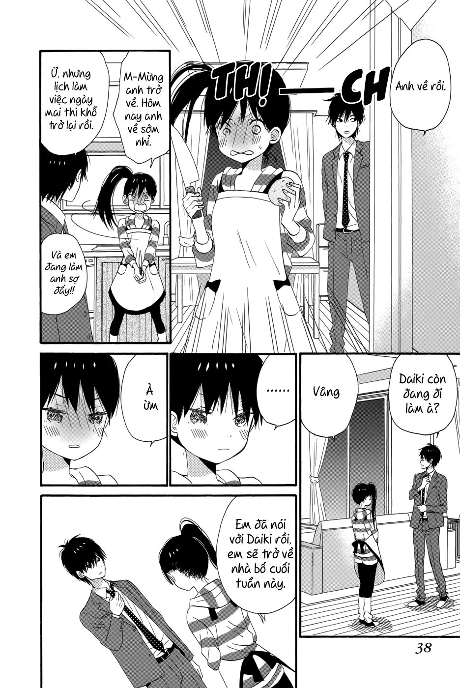 Taiyou No Ie Chapter 33 - Trang 2