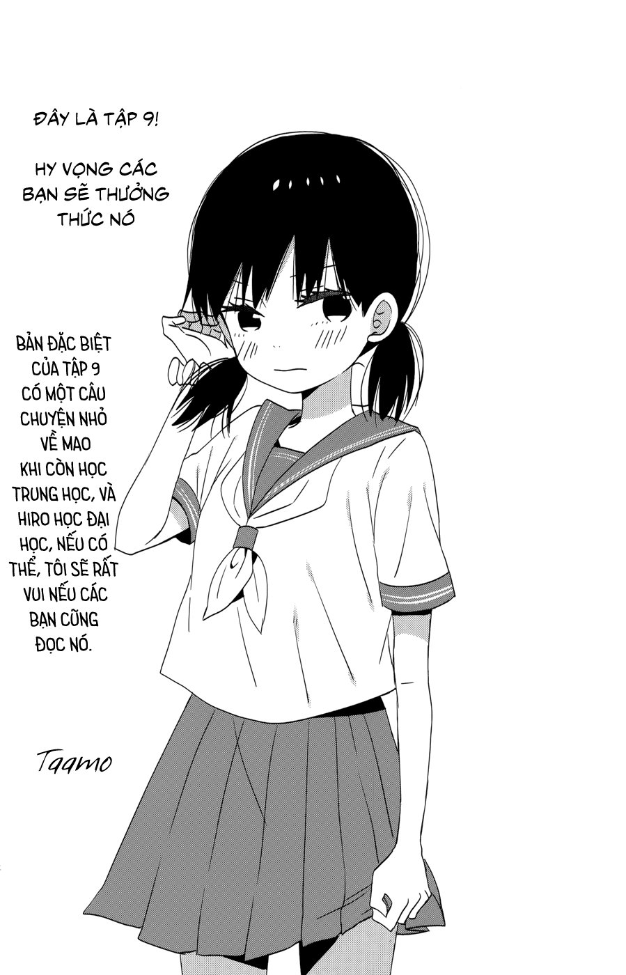 Taiyou No Ie Chapter 33 - Trang 2