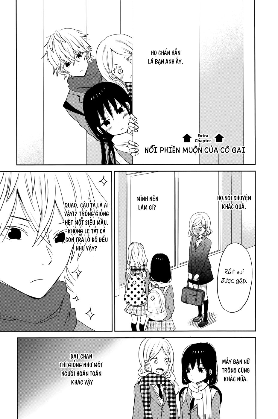 Taiyou No Ie Chapter 32.5 - Trang 2