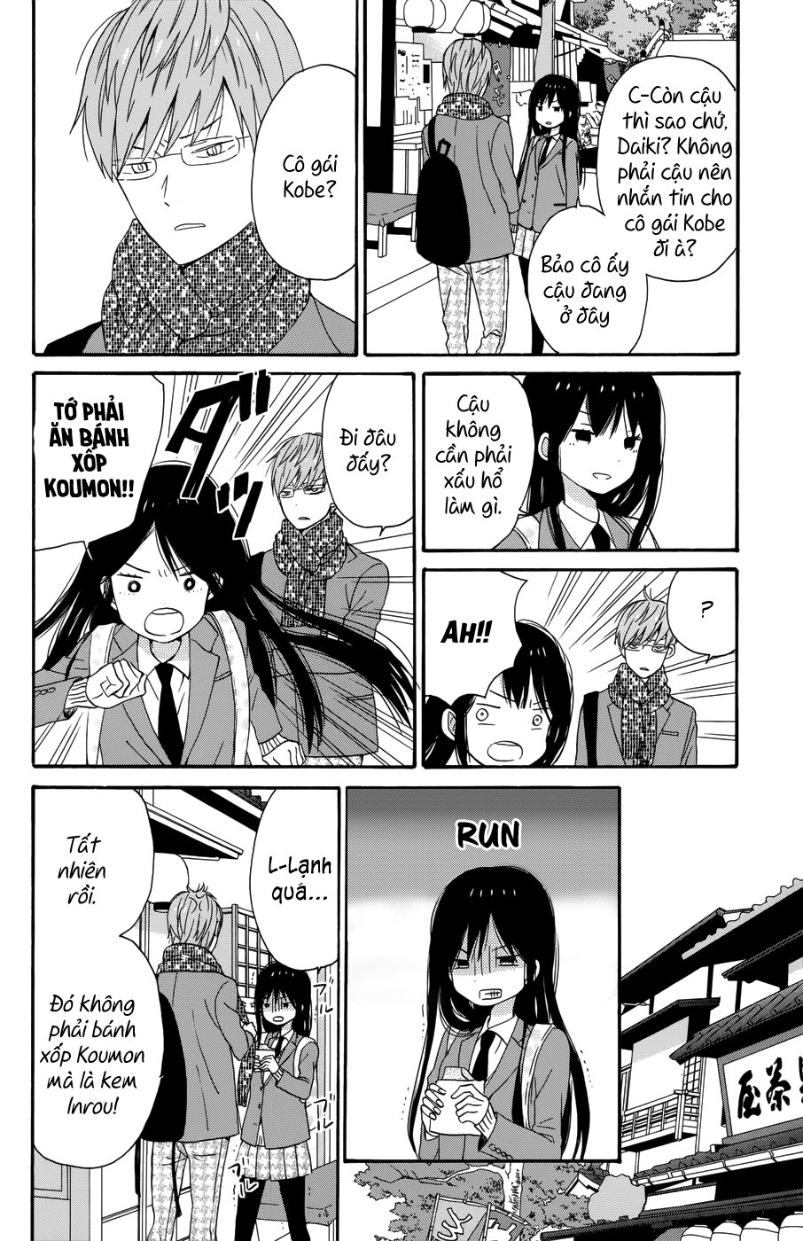 Taiyou No Ie Chapter 31 - Trang 2