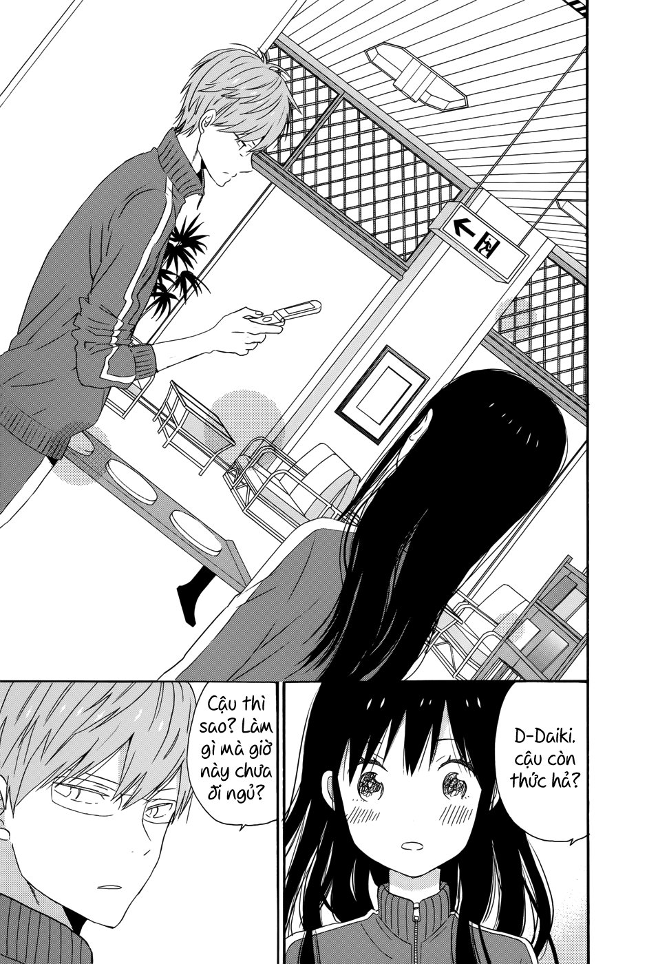 Taiyou No Ie Chapter 31 - Trang 2