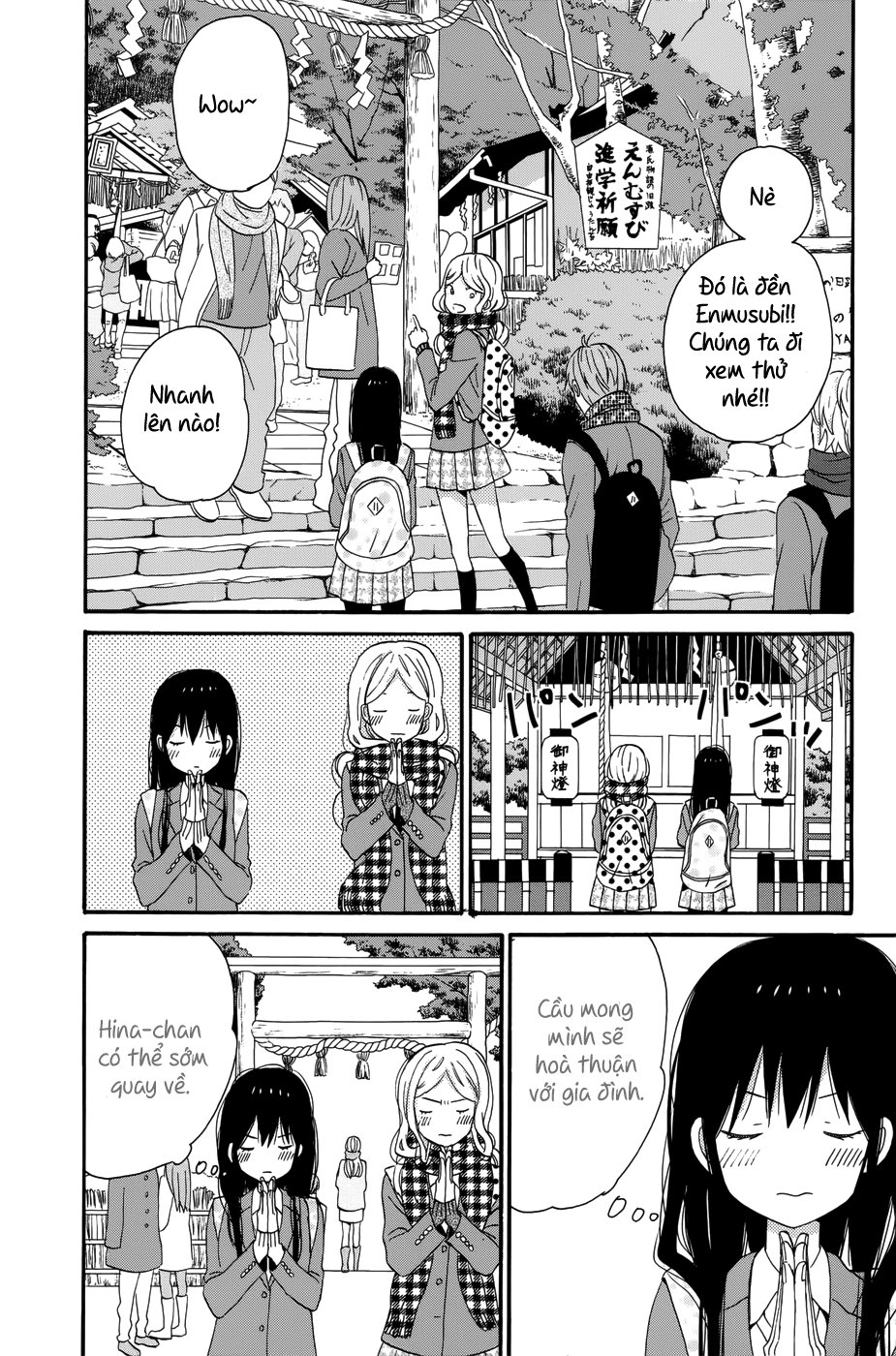 Taiyou No Ie Chapter 31 - Trang 2