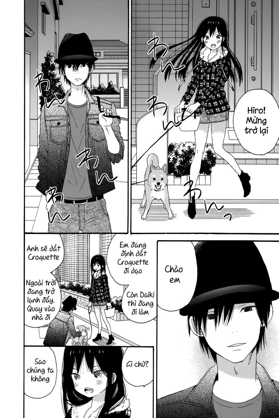 Taiyou No Ie Chapter 29 - Trang 2