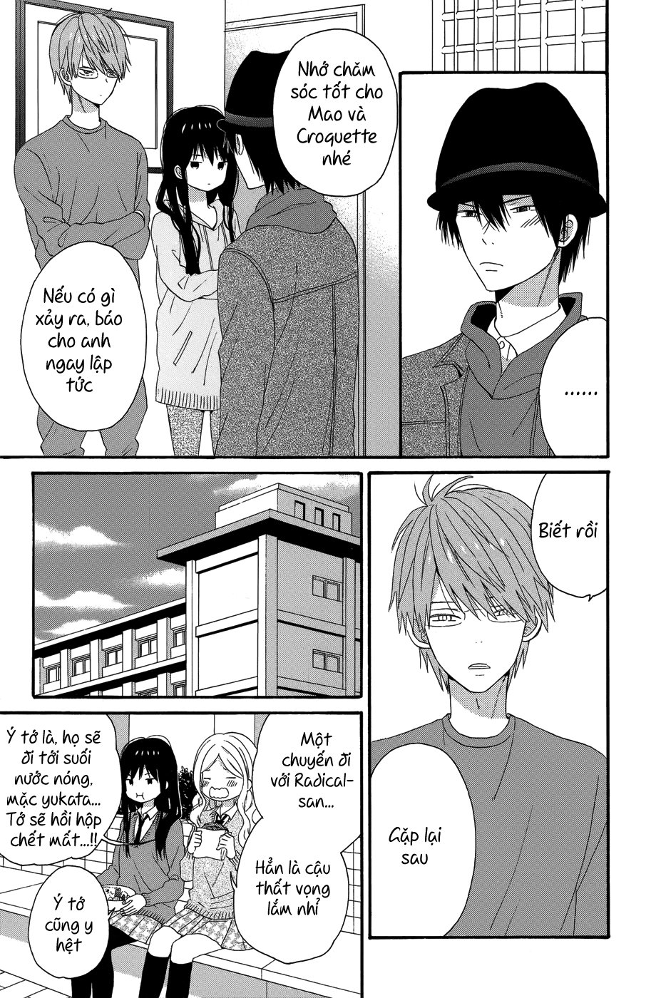 Taiyou No Ie Chapter 28 - Trang 2