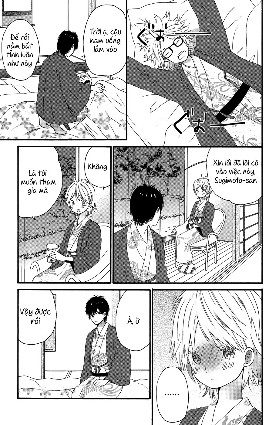 Taiyou No Ie Chapter 28 - Trang 2