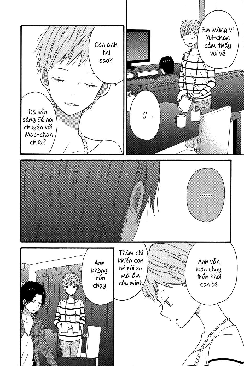 Taiyou No Ie Chapter 27 - Trang 2