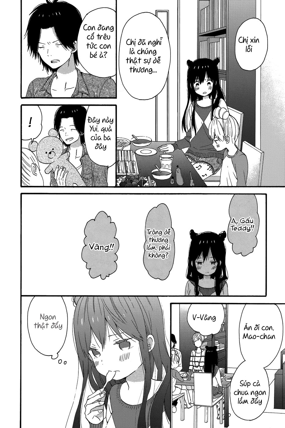 Taiyou No Ie Chapter 27 - Trang 2