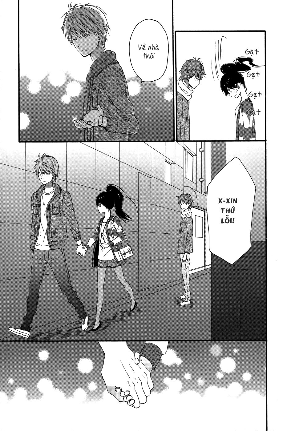 Taiyou No Ie Chapter 26 - Trang 2