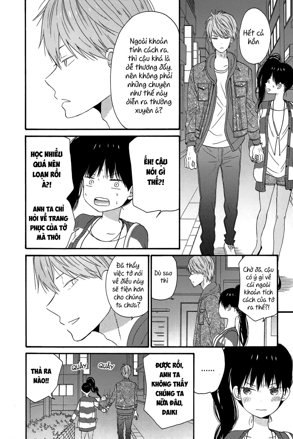 Taiyou No Ie Chapter 26 - Trang 2