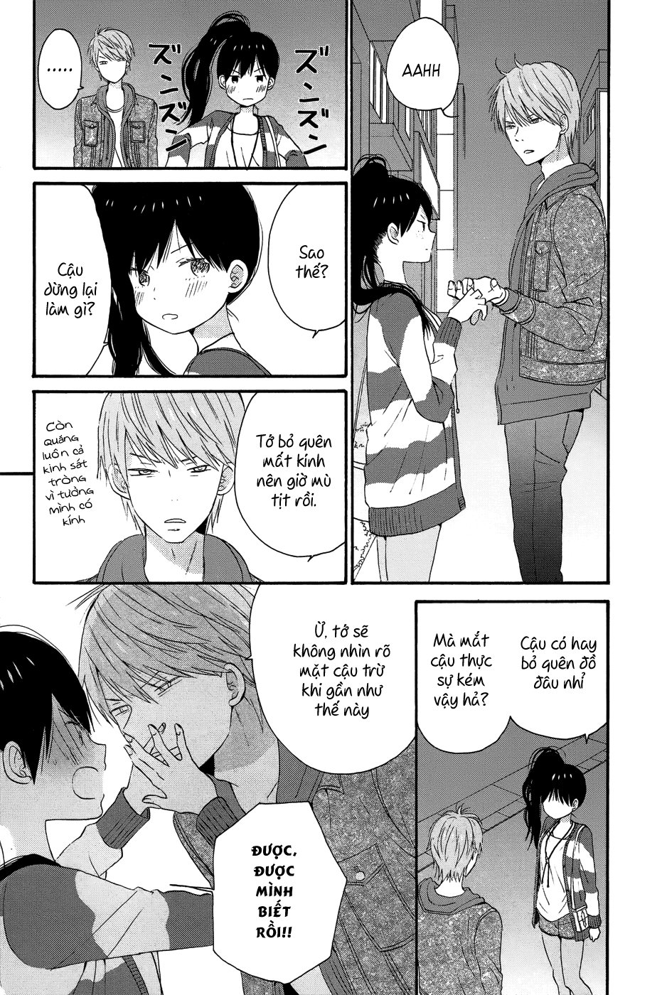 Taiyou No Ie Chapter 26 - Trang 2