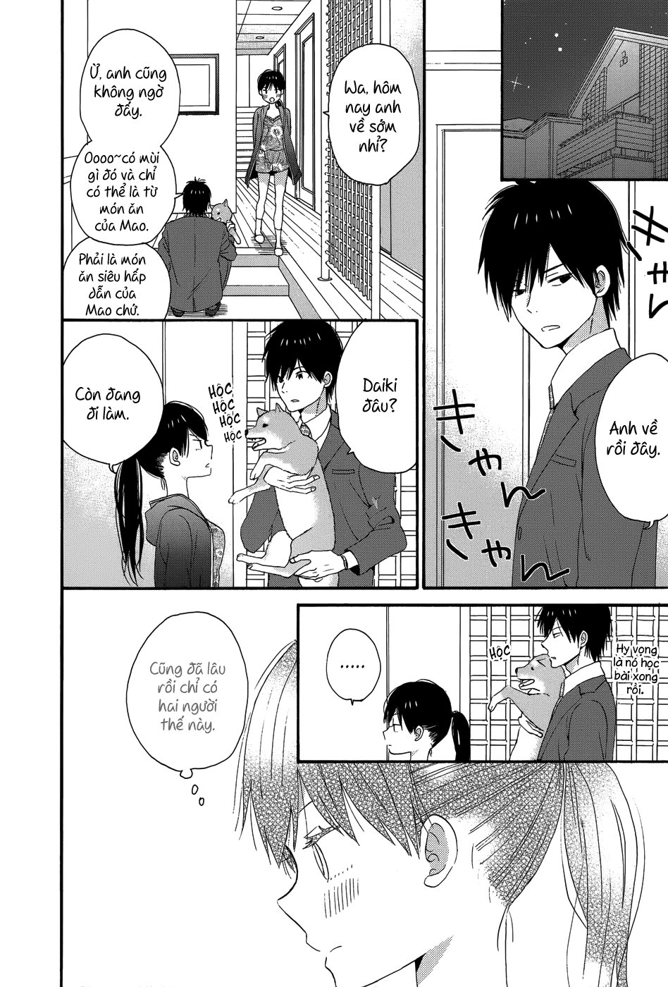 Taiyou No Ie Chapter 26 - Trang 2