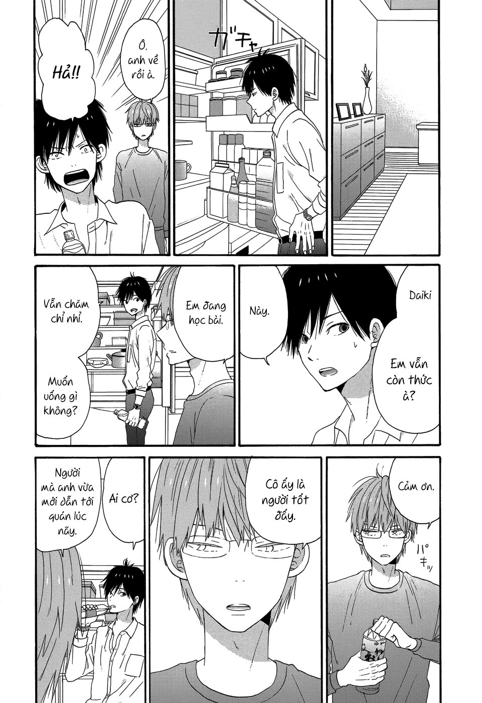 Taiyou No Ie Chapter 26 - Trang 2