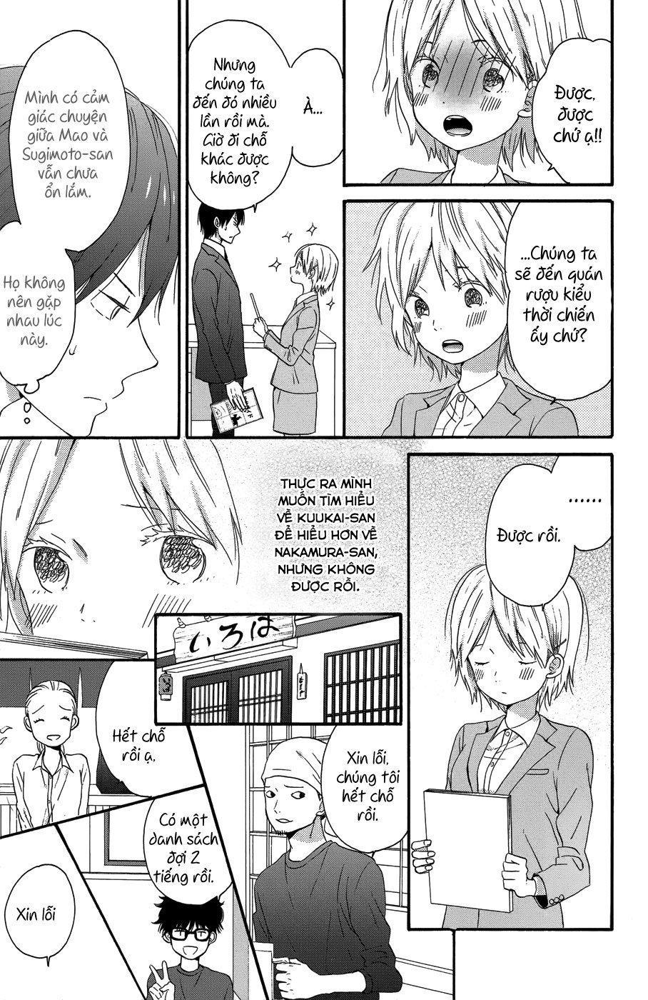 Taiyou No Ie Chapter 25 - Trang 2