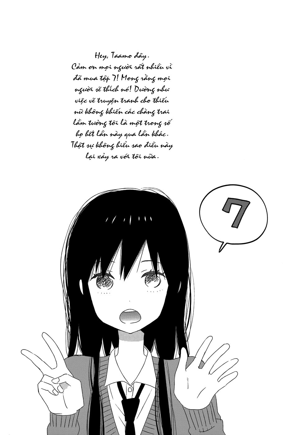 Taiyou No Ie Chapter 25 - Trang 2