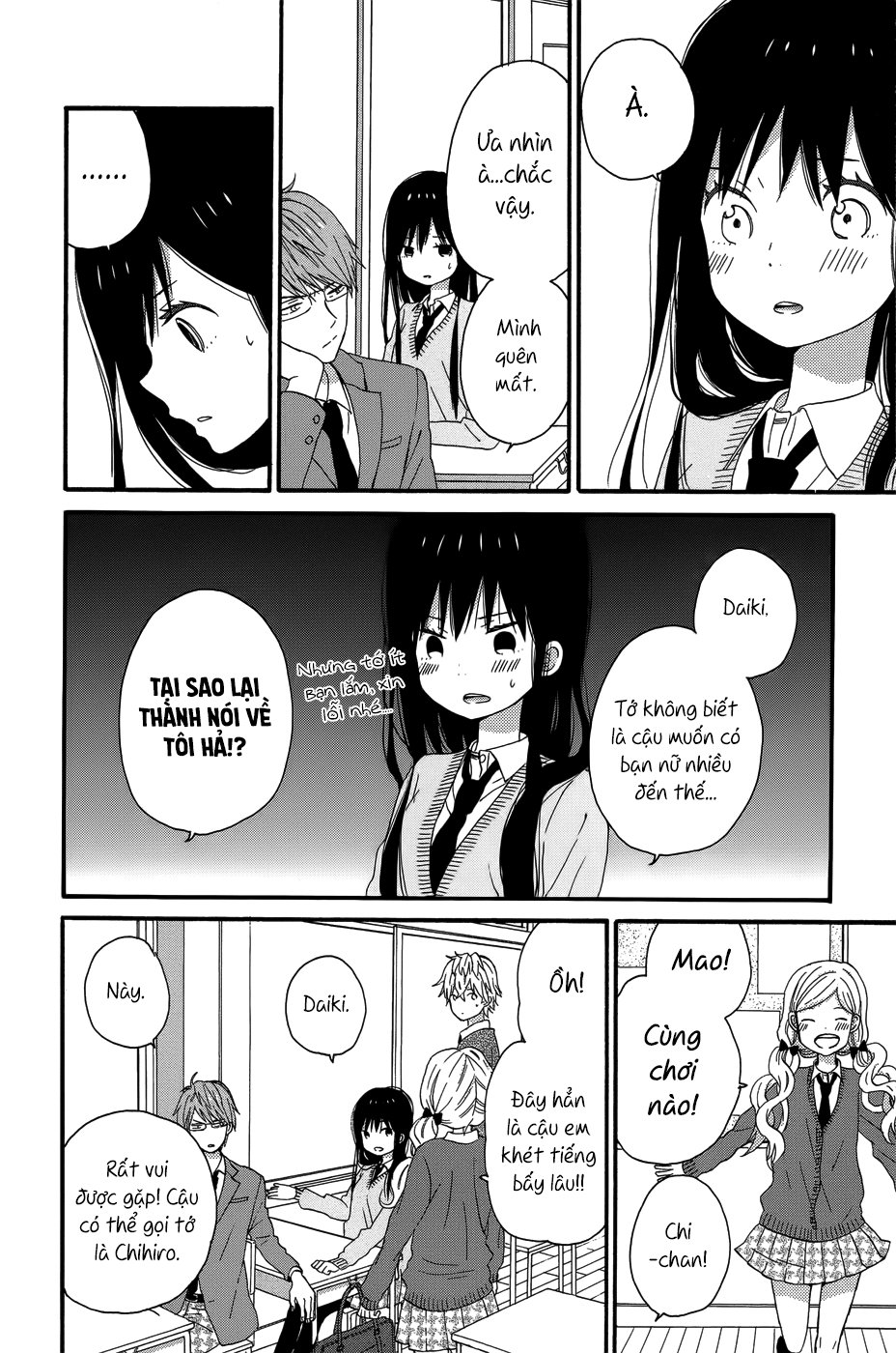 Taiyou No Ie Chapter 24 - Trang 2