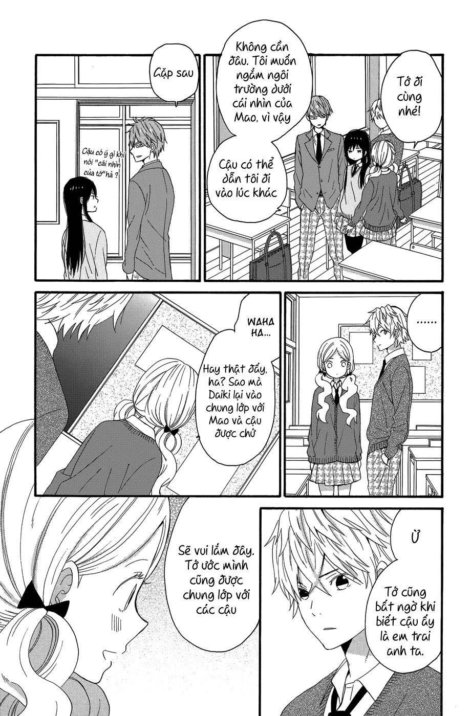 Taiyou No Ie Chapter 24 - Trang 2