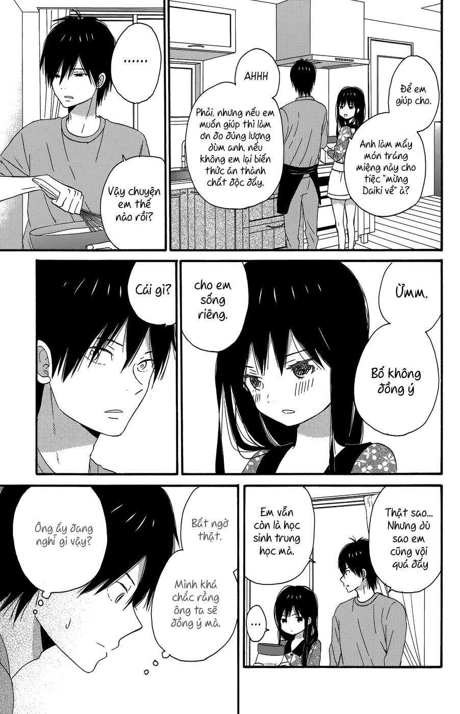 Taiyou No Ie Chapter 23 - Trang 2