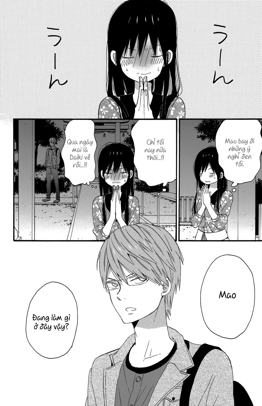 Taiyou No Ie Chapter 23 - Trang 2