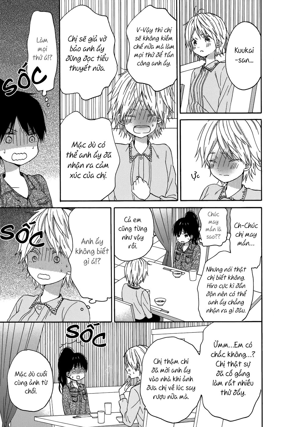 Taiyou No Ie Chapter 22 - Trang 2