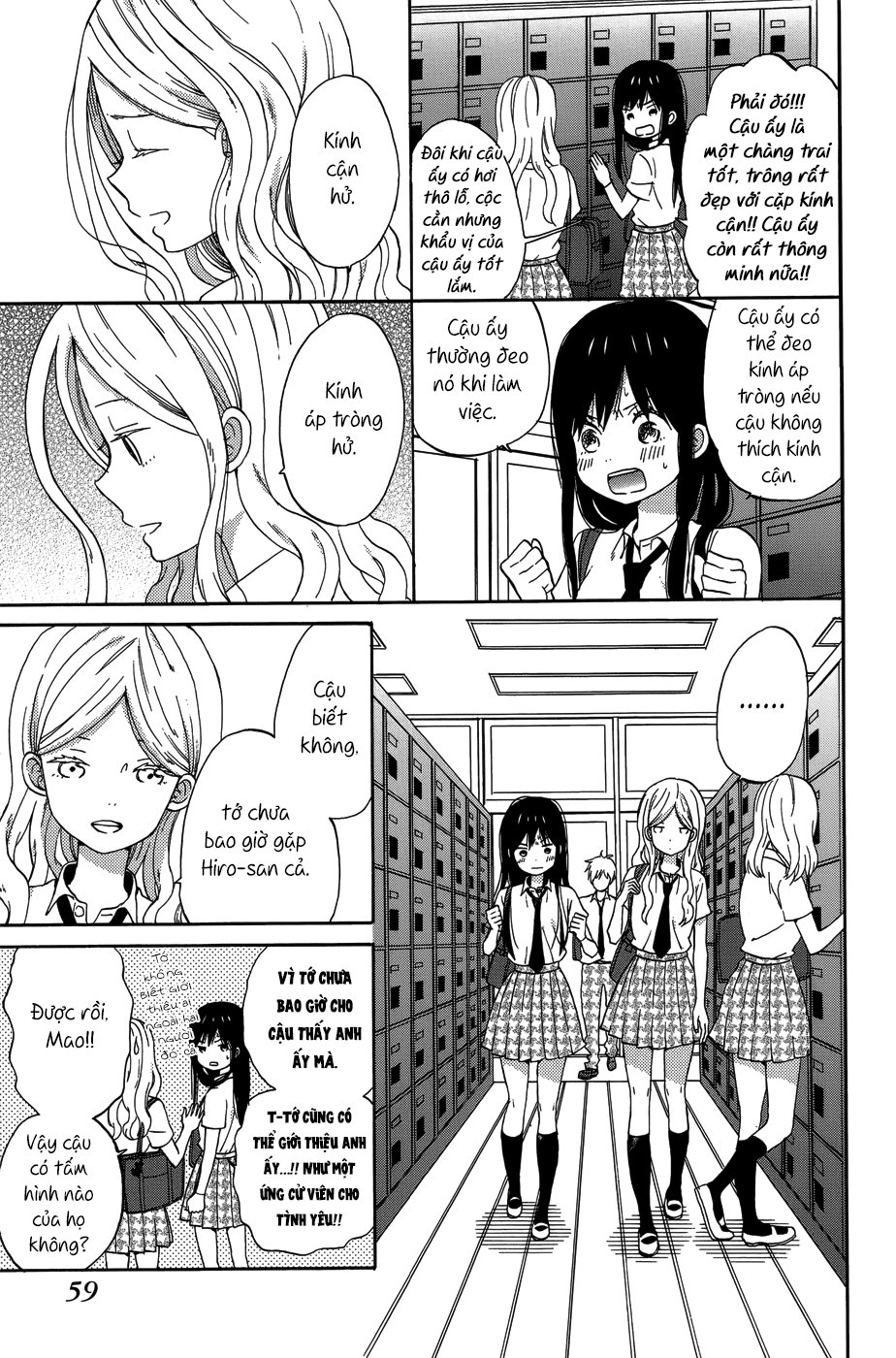 Taiyou No Ie Chapter 22 - Trang 2