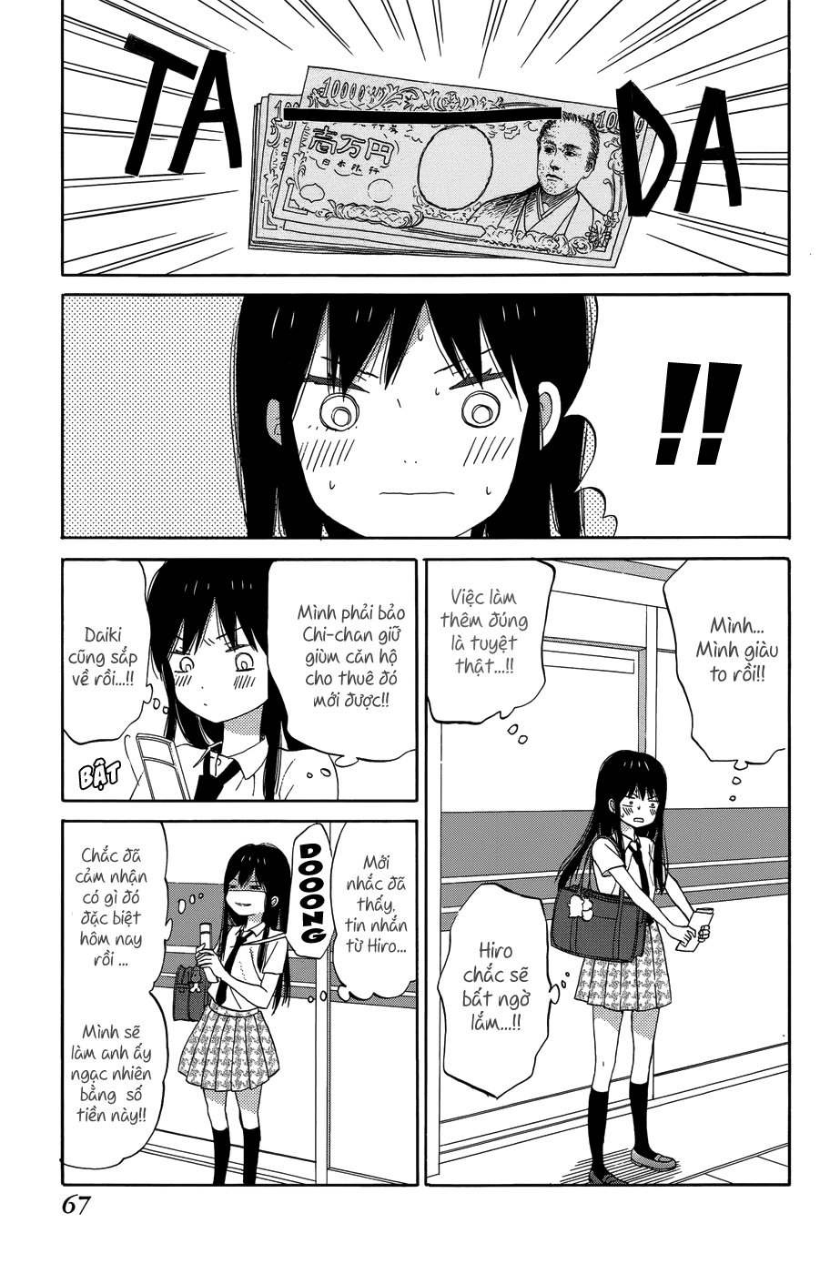 Taiyou No Ie Chapter 22 - Trang 2